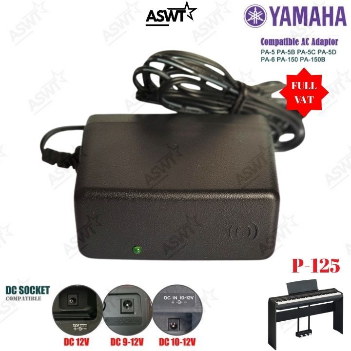 Yamaha P-125 P125 แหล่งจ่ายไฟเปียโนไฟฟ้า 12V - รับประกัน 12 เดือน