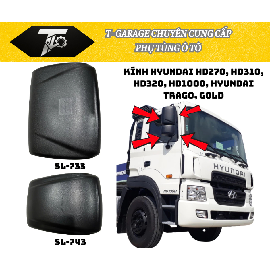 HYUNDAI กระจกมองหลังรถบรรทุก HD270 / HD310 / HD320 / HD1000 / TRAGO / GOLD BRAND SHILIDUO SL-733/743