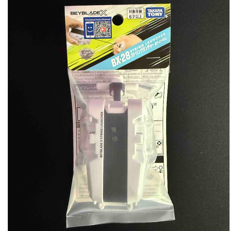 BEYBLADE X BX-28 String Launcher (เวอร์ชั่นสีขาว)