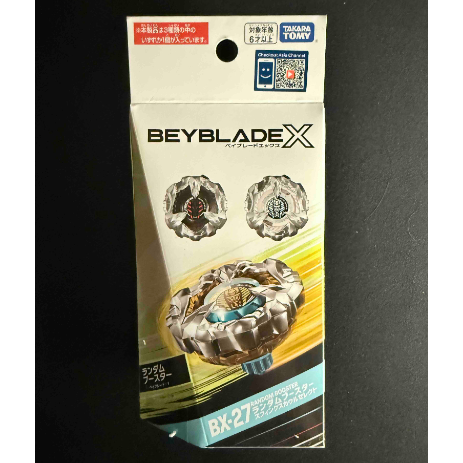 BEYBLADE X BX-27 สุ่มบูสเตอร์