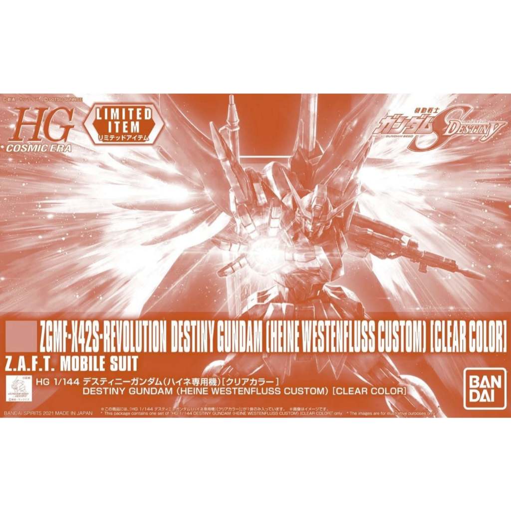 (Gundam Model) HG Seeds Destiny Heine Clear GUNDAM ใหม่