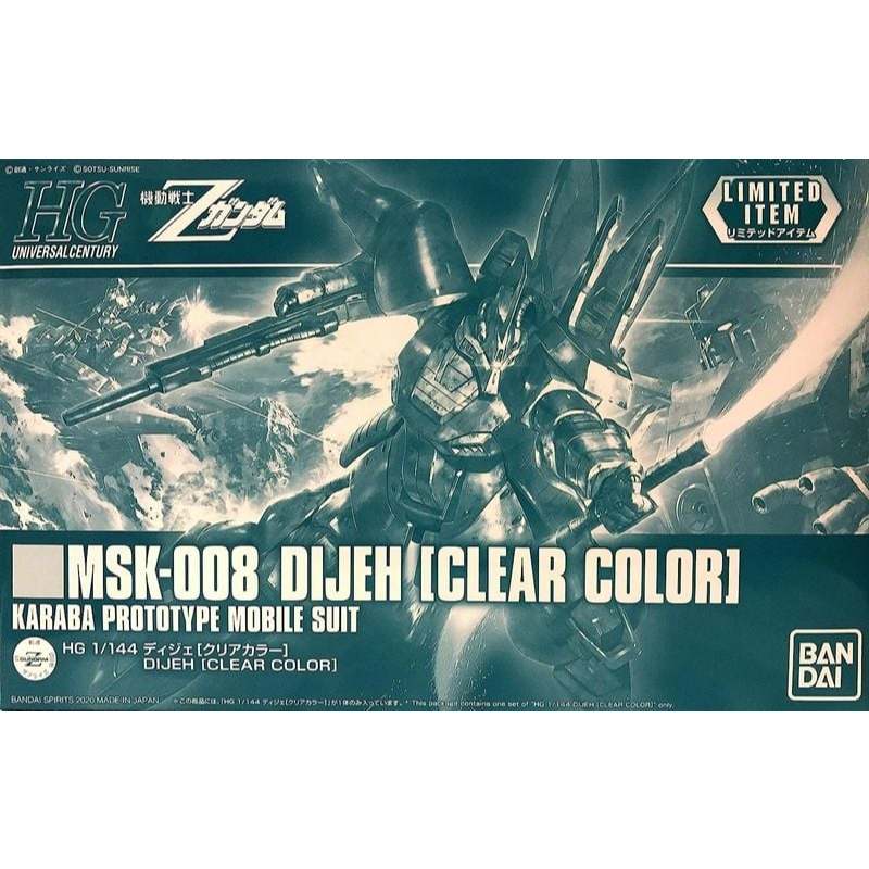 (Gundam Model) HGUC Dijeh GUNDAM clear NEW