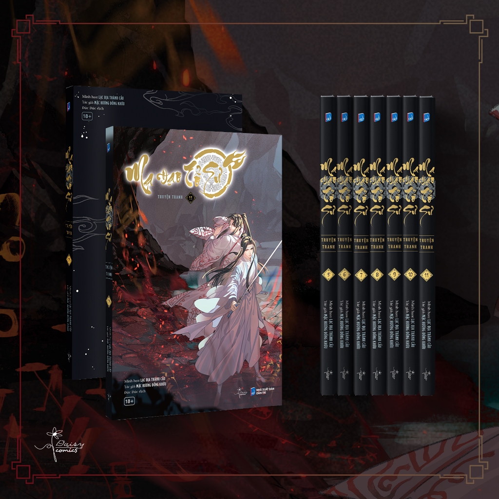 หนังสือ เรื่องราวเวทมนตร์ Patriarch (เล่ม 1,2,3,4,5,6,7,8,9,10,11) (Odd/Optional) - AZ