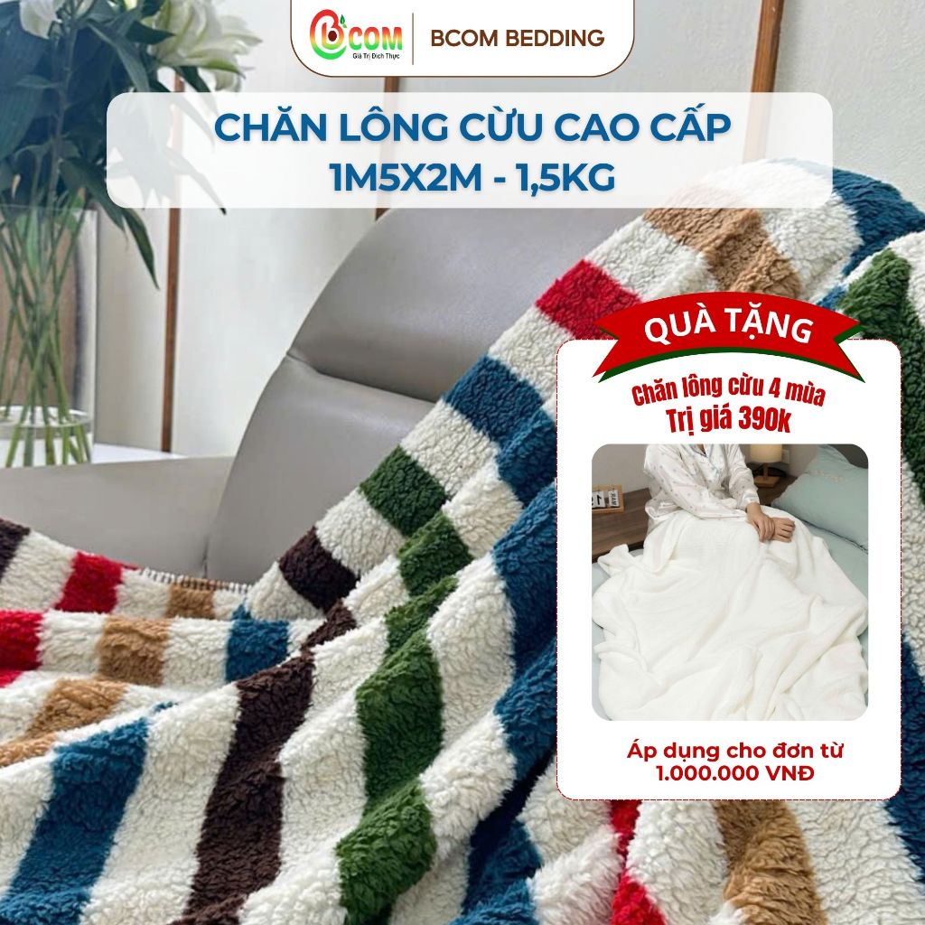 ผ้าห่มขนแกะคุณภาพสูง made in America BCOM ผ้าห่มฤดูหนาวเดี่ยวไม่มีขุย 1m5x2m 1.5kg B0016