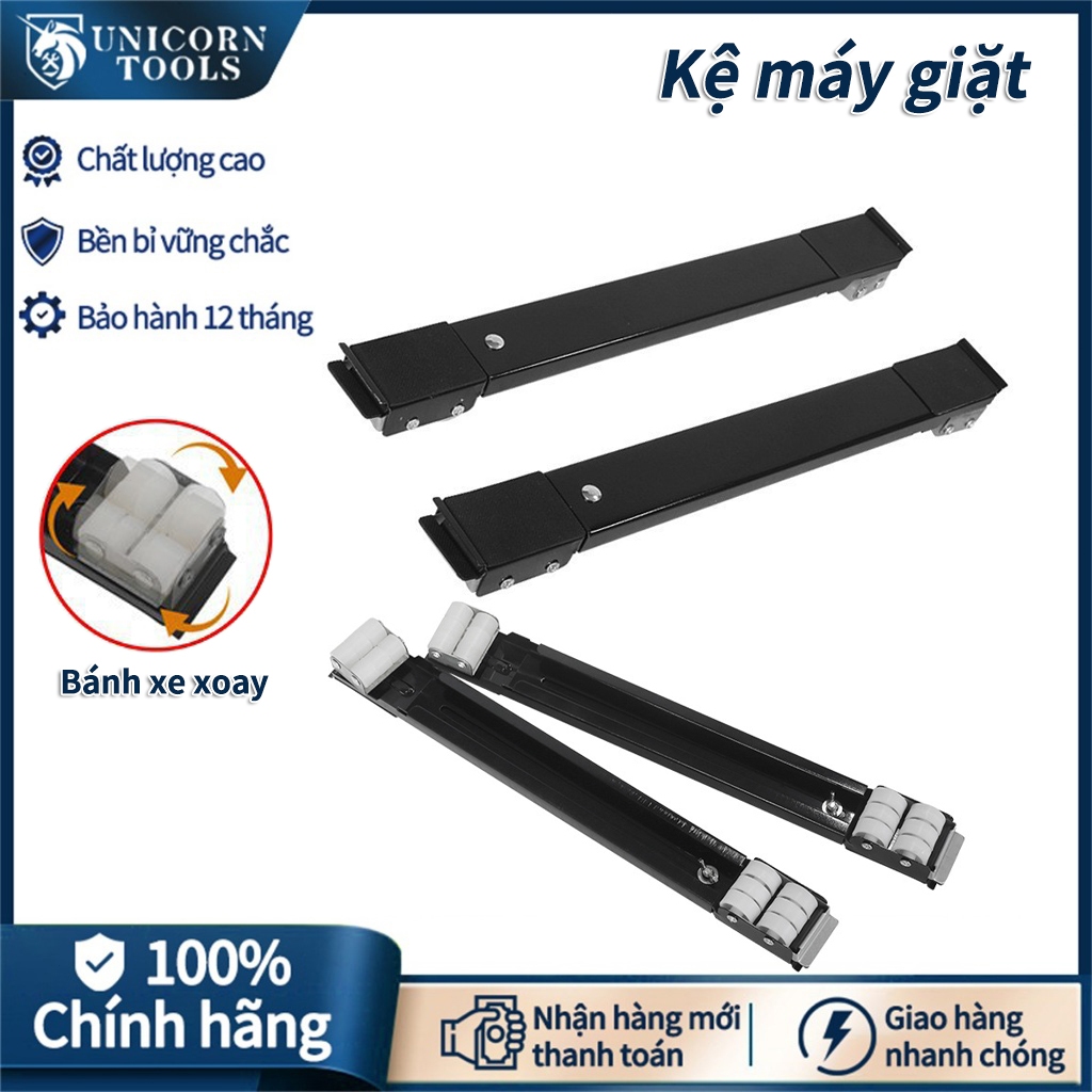 สไลด์ย้ายของหนัก ตะแกรงตู้เย็น พร้อมลูกกลิ้งพกพา ขาตั้งตู้เย็น เครื่องซักผ้า