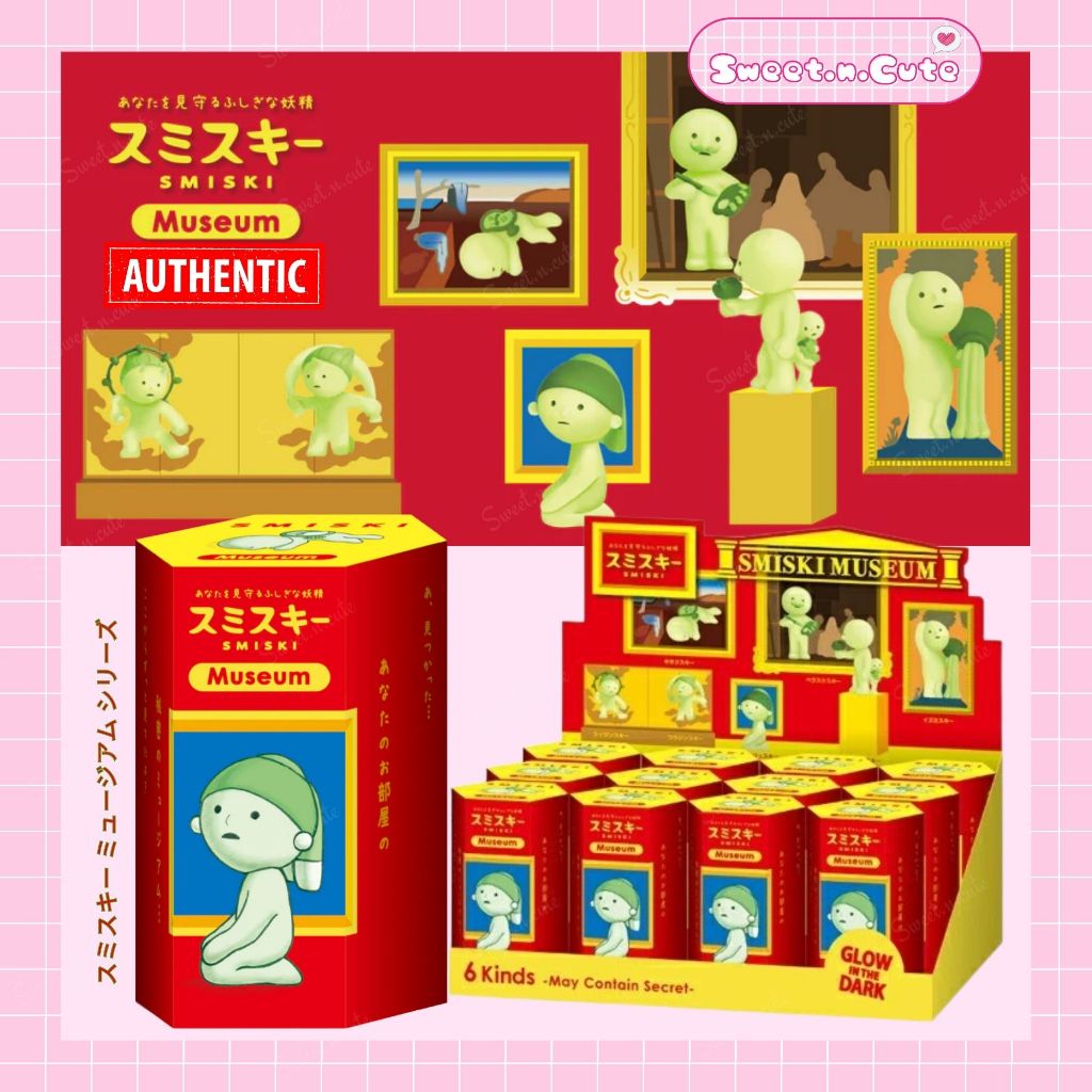[ญี่ปุ่นแท้ - กล่องขายปลีกปิดผนึกใหม่] รุ่นกล่องตาบอด SMISKI Museum Series