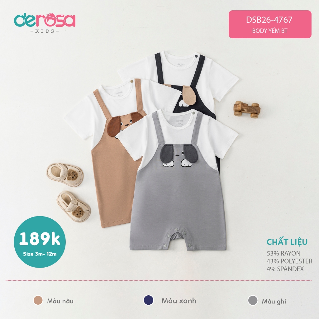 Derosa Kids boy เอี๊ยมตัว DSB26-4767
