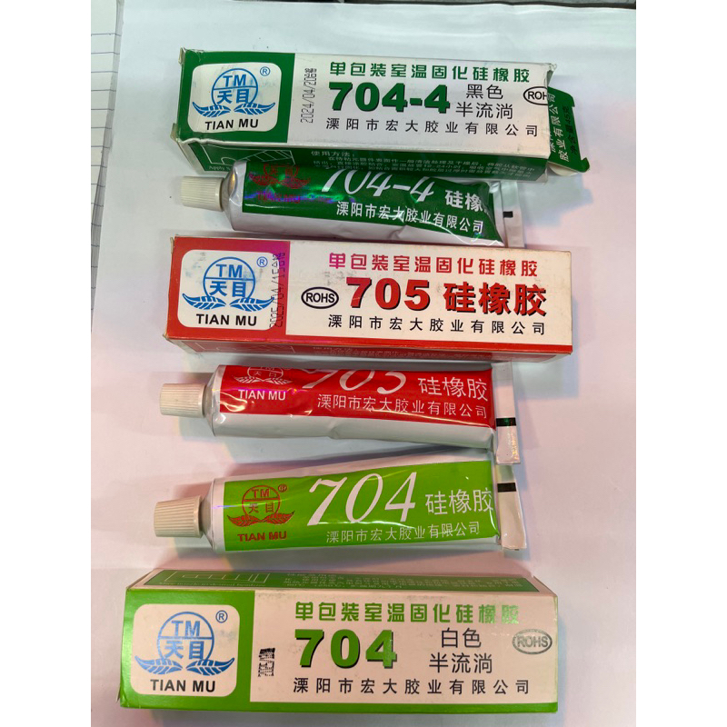 กาวใสกันน้ํา705/กาวกันสัญญาณ704/4