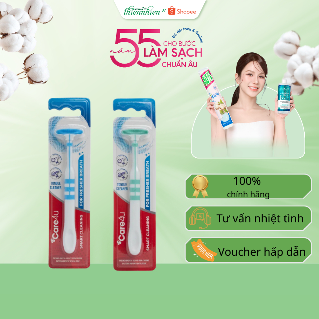Care4u Tongue Cleaner ที่ขูดลิ้นระดับพรีเมียมเพื่อทําความสะอาดและขจัดกลิ่นปาก