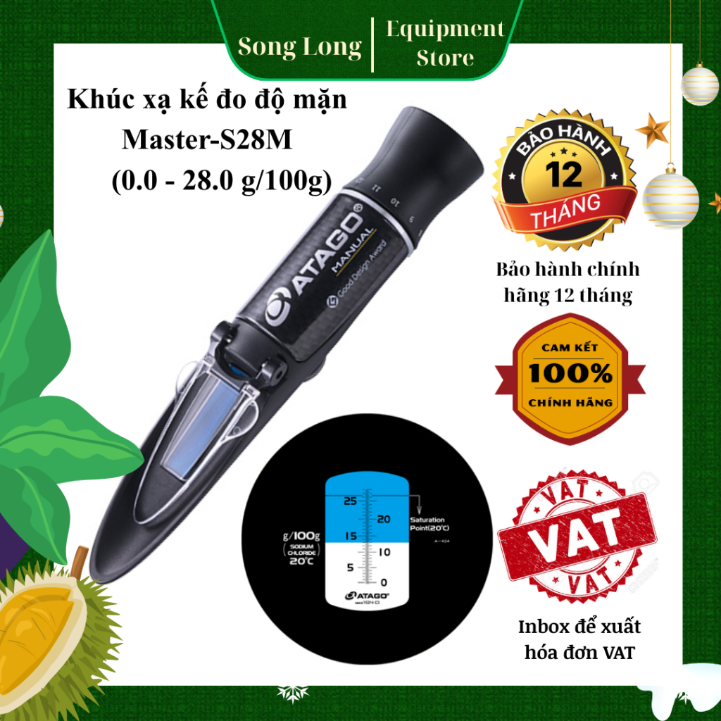 มาสเตอร์ฟู้ด เครื่องวัดความเค็ม - S28M (0,0 ถึง 28,0g/100g Nacl)