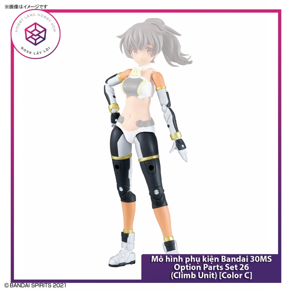 Bandai 30MS Option Parts Set 26 (Climb Unit) [Color C] [GDB] [30MS]