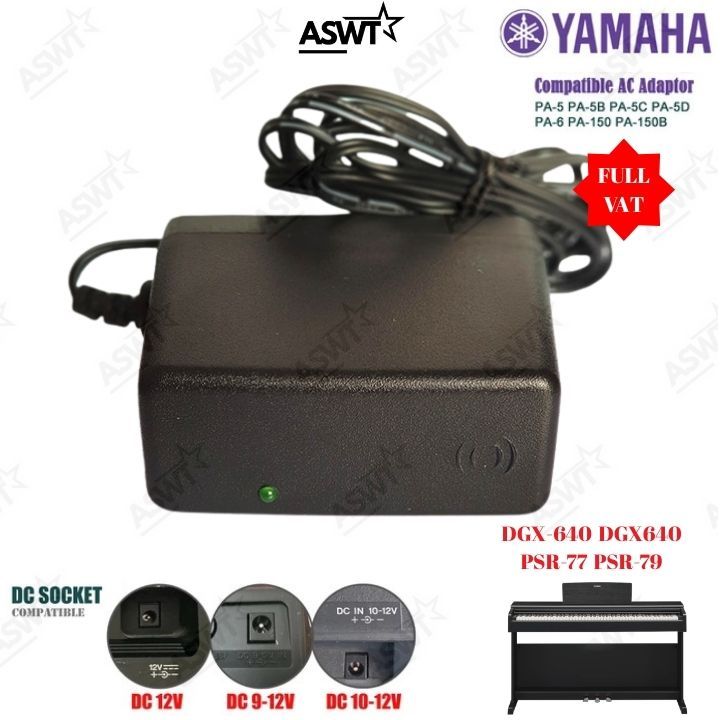 เครื่องชาร์จ 12V สําหรับเปียโนไฟฟ้า Yamaha DGX-640 DGX640 PSR-77 PSR-79