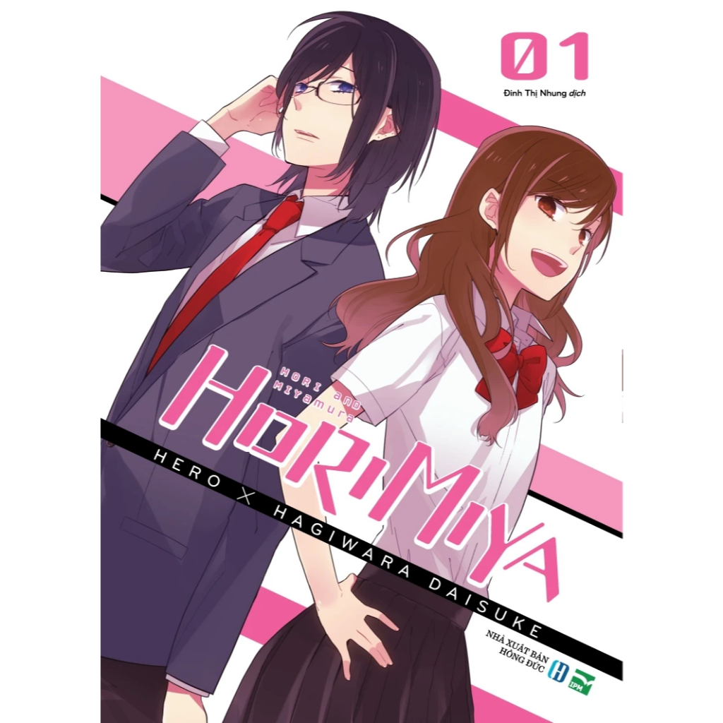การ์ตูน: HORIMIYA (Combo 1-16)
