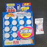 KOBAYASHI 20v PIPE และทําความสะอาดห้องน้ํา