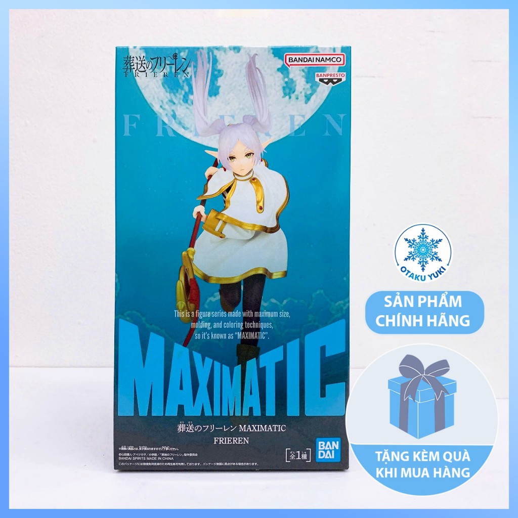 Frieren Model - Sousou no Frieren - ฟิกเกอร์ Maximatic ll ของแท้ (Banpresto)