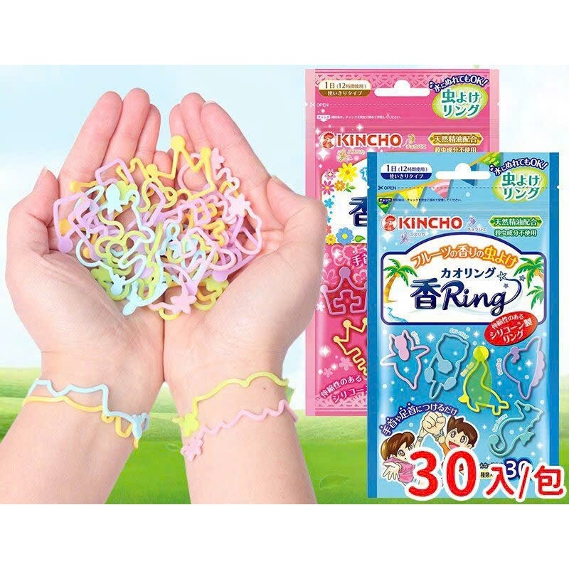 (ญี่ปุ่น) Kincho สร้อยข้อมือกันยุง Kincho แหวนกันยุงสําหรับเด็กทารก