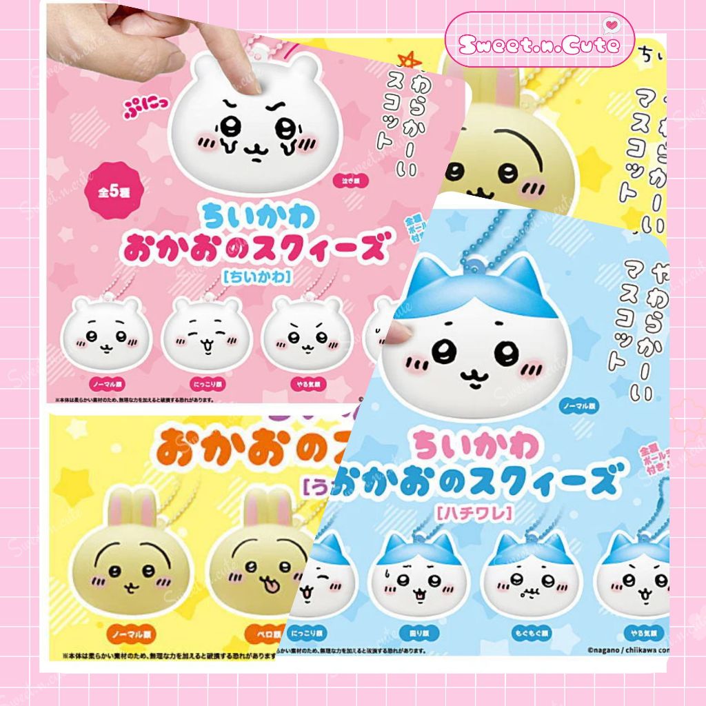 [ของแท้จากญี่ปุ่น] พวงกุญแจ Blindbox Chiikawa - Chiikawa Squeeze Face