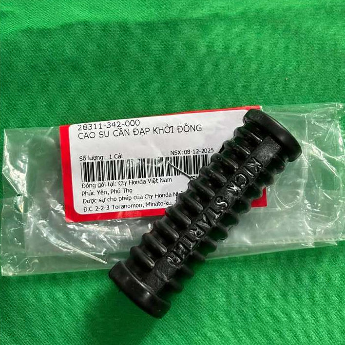 แป้นยางสตาร์ท Future neo, fu x, fu 2 และรุ่นอื่นๆ บางรุ่น รหัส 28311-342-000