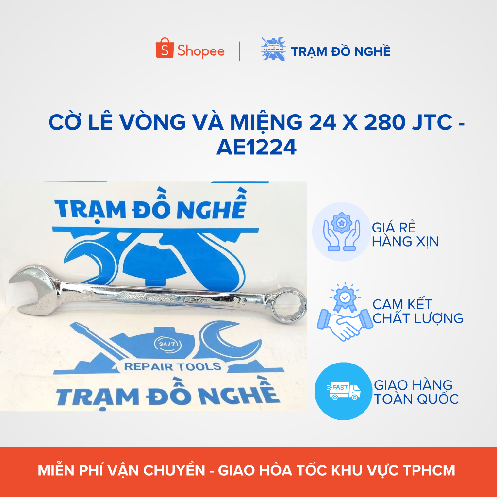 ประแจแหวนและปาก 24 x 280 jtc -ae1224