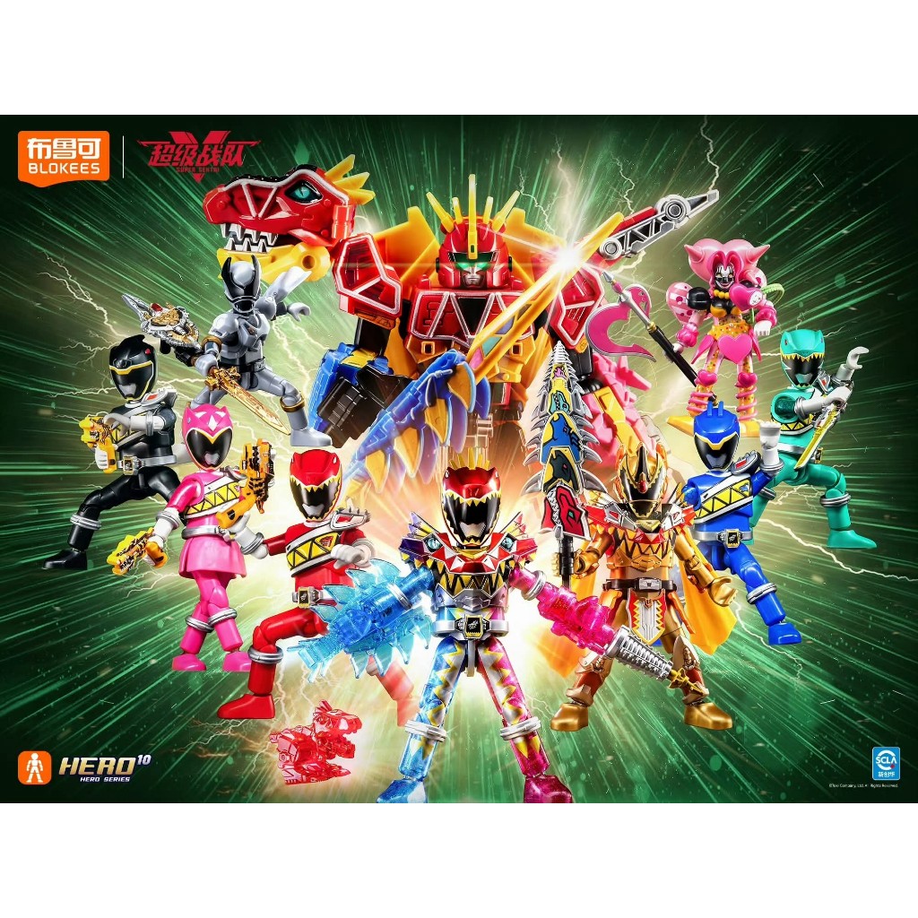 Blokees Super Sentai Zyuden Sentai Kyorge Galaxy เวอร์ชัน 02