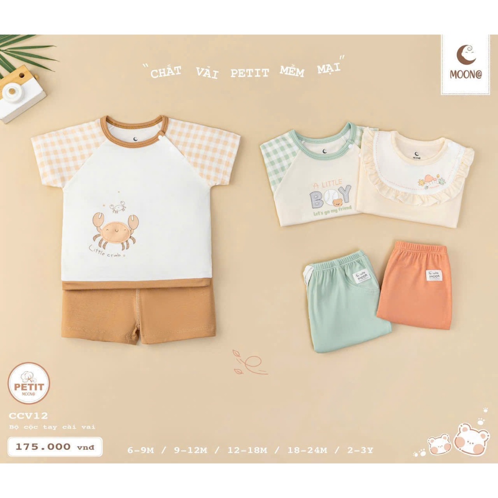 ชุดแขนไหล่เด็ก MOON CCV12