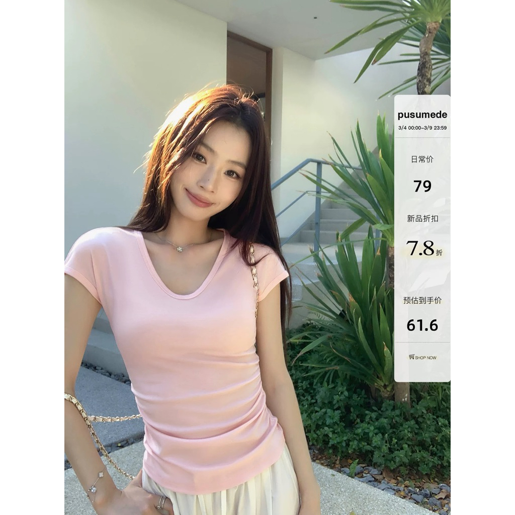 เสื้อ BABYTEE PUSUMEDE