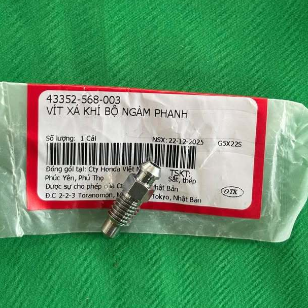 Future neo, fu x, fu 2 และรถอื่นๆบางรุ่น CODE 125 43352-568-003