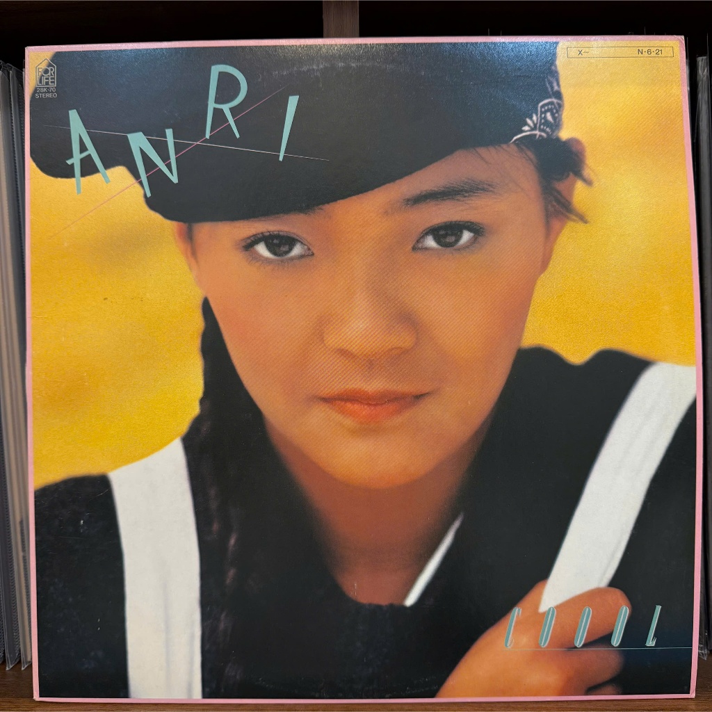 City Pop Turntable - ANRI - COOOL (1984) ชิ้นที่สมบูรณ์แบบสําหรับฤดูร้อนที่ไม่มีที่สิ้นสุด