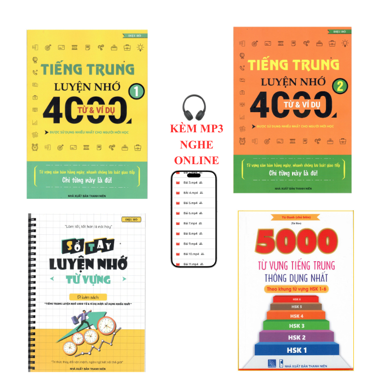 หนังสือ - คอมโบ ภาษาจีนฝึกจํา 4000 คํา และตัวอย่าง เล่ม 1+ เล่ม 2+ สมุดฝึกบันทึกคําศัพท์ +คําศัพท์ 5