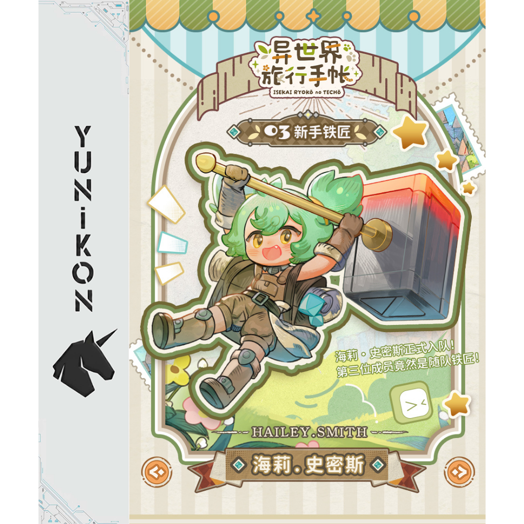 [มาใหม่] Isekai Ryoko no Techo Assembly Model – ฟิกเกอร์ Harley Smith (PR-PRODUCTION)