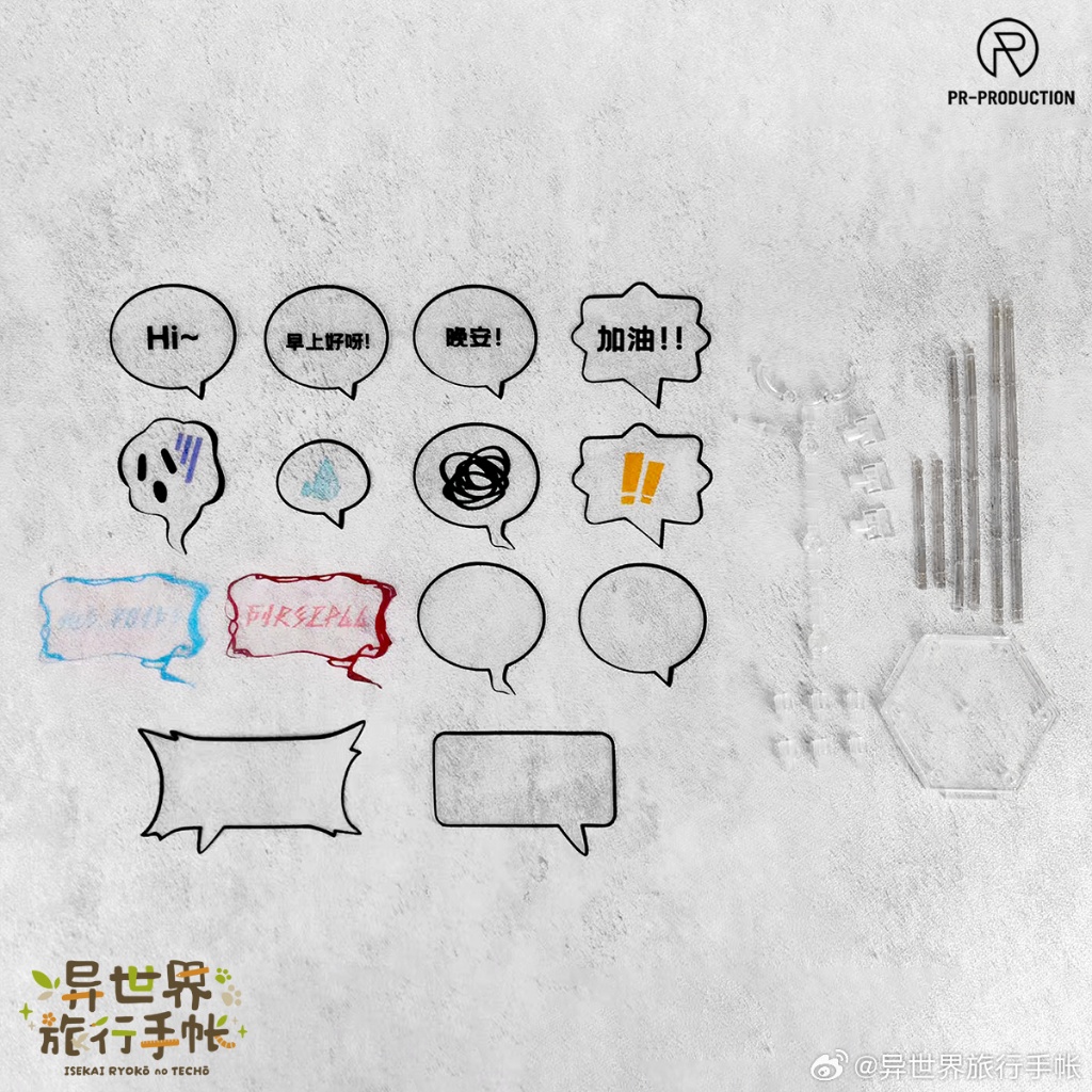 สินค้ามาใหม่] อุปกรณ์เสริมส่วนขยาย Isekai Ryoko no Techo – เอฟเฟกต์เสียง (PR-PRODUCTION)