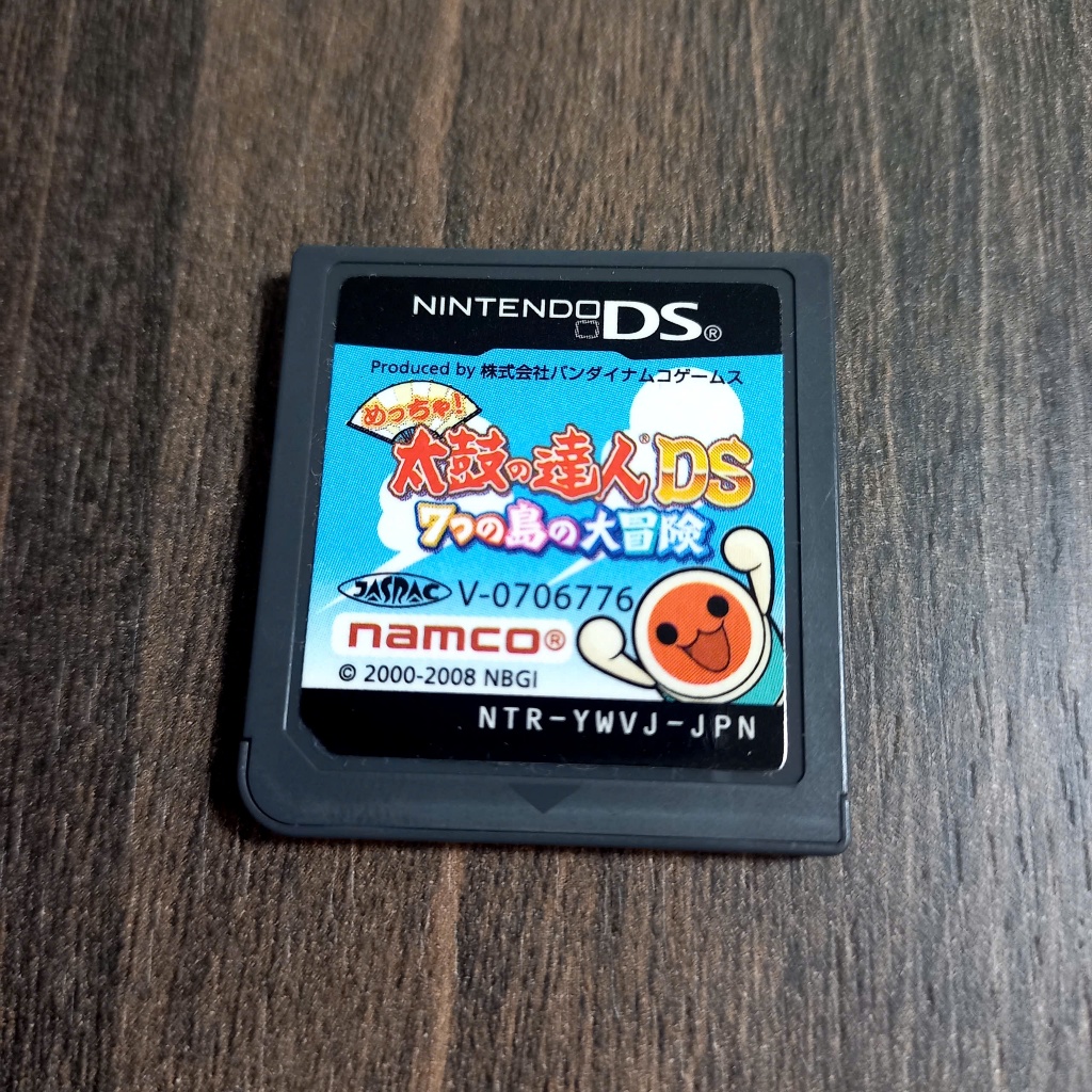 ตลับ Taiko no Tatsujin DS Japan เท่านั้น