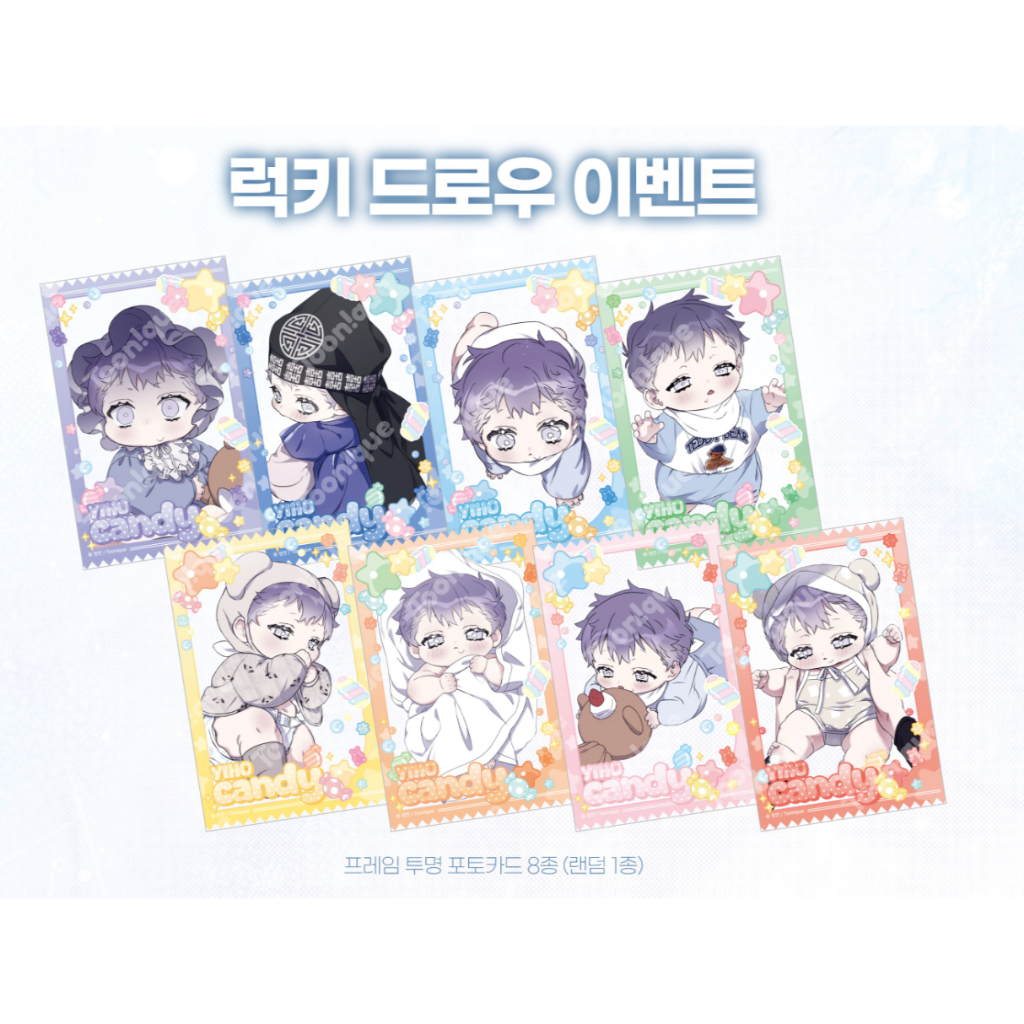 [ร้าน Dagu] [AVAILABLE] (ราคา 1c สุ่ม) Surge Towards You การ์ดใสสุ่มปิ๊กอัพงานจํากัด