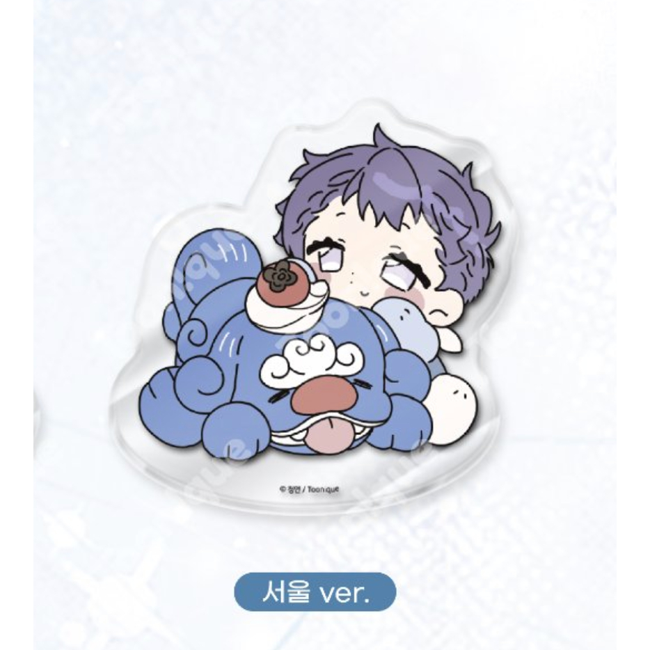 [ร้าน Dagu] [AVAILABLE] บล็อกอะคริลิค ปิ๊กอัพงานจํากัด Seoul Surge Towards You