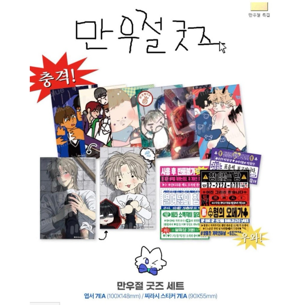 ชุดพีซี mrblue อย่างเป็นทางการ