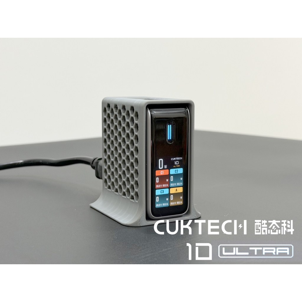 [รุ่น 3] Cuktech 10 Ultra Desktop Charging Case Full Color 3D PRINTED