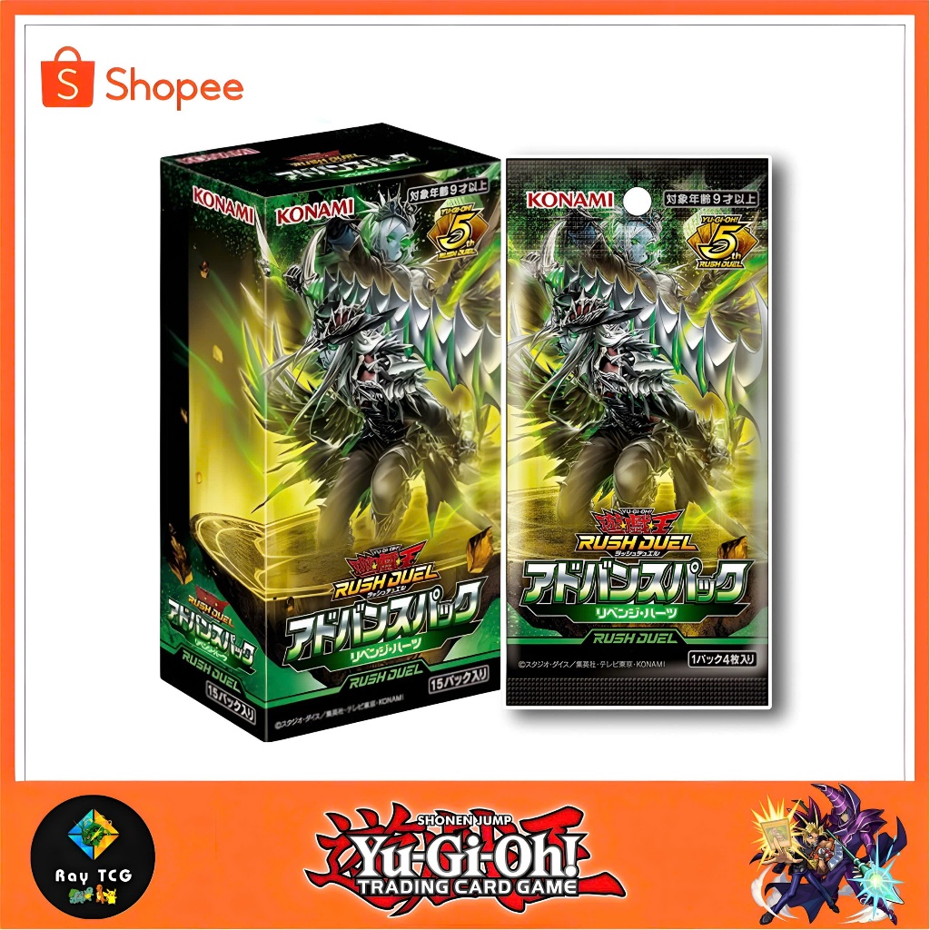 [ของแท้] Box Yugioh Advance Pack: Revenge Hearts (RD/AP02) - Yugioh Card Box RD/AP02