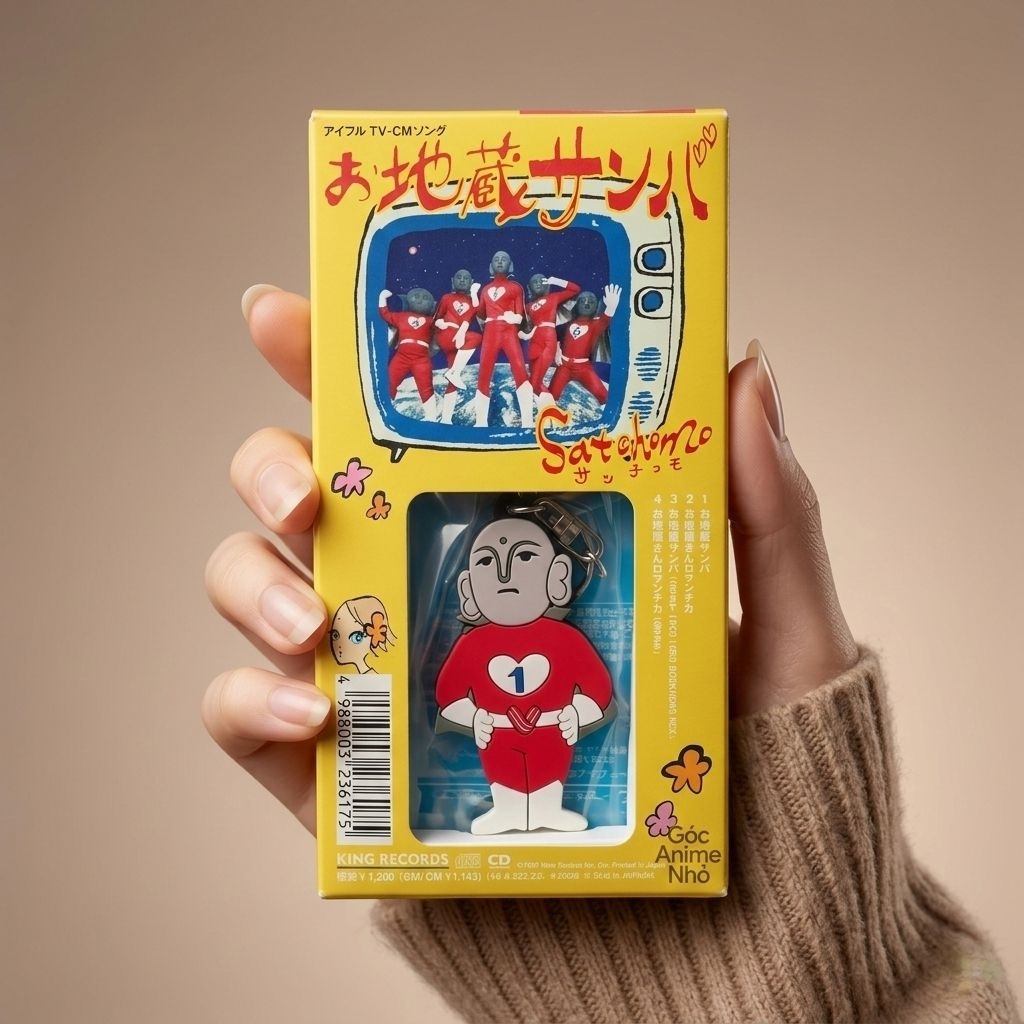 O Jizo Samba 8ซม. ซีดีเดี่ยว