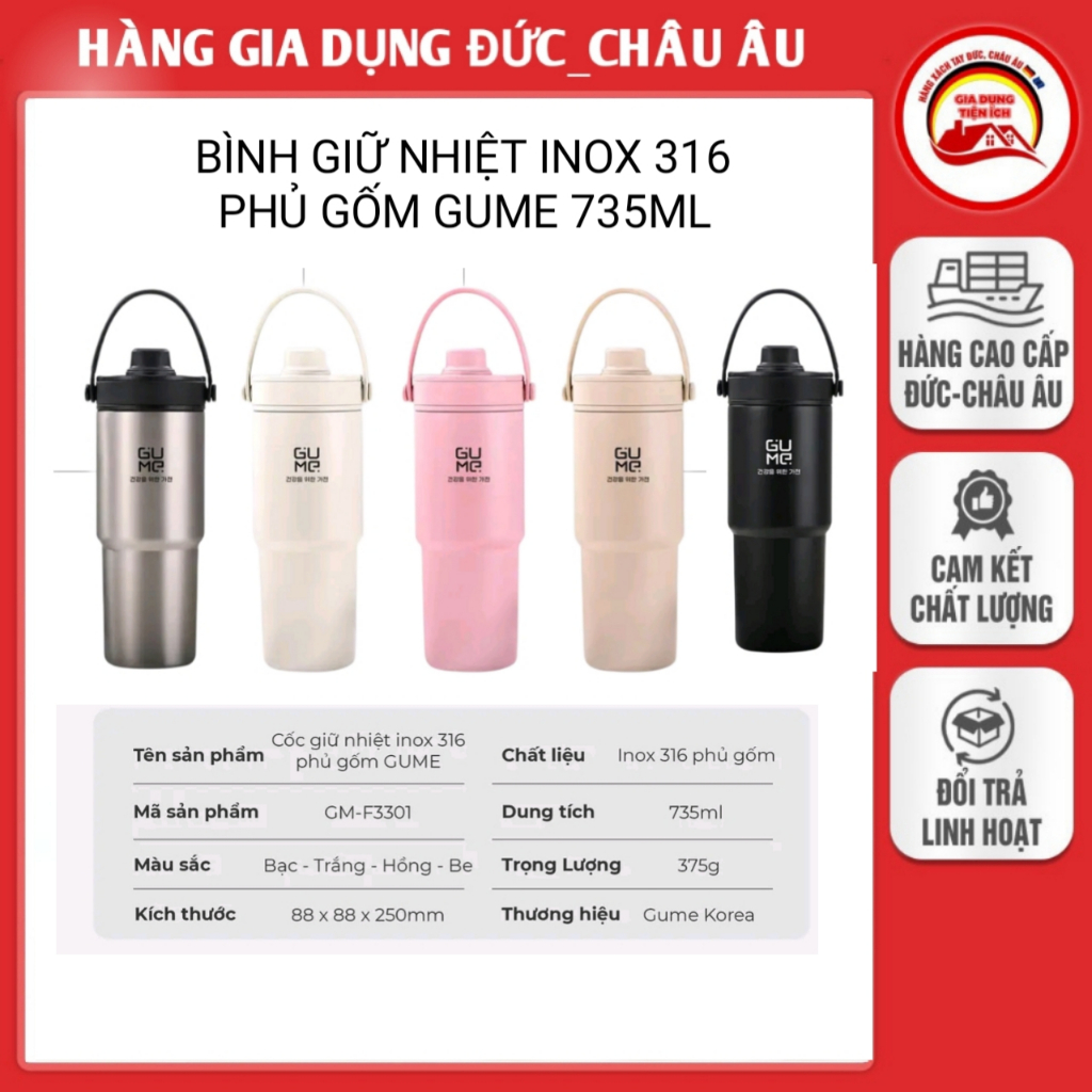 GUME CERAMIC COATED 316 แก้วน้ําสแตนเลส 735ML