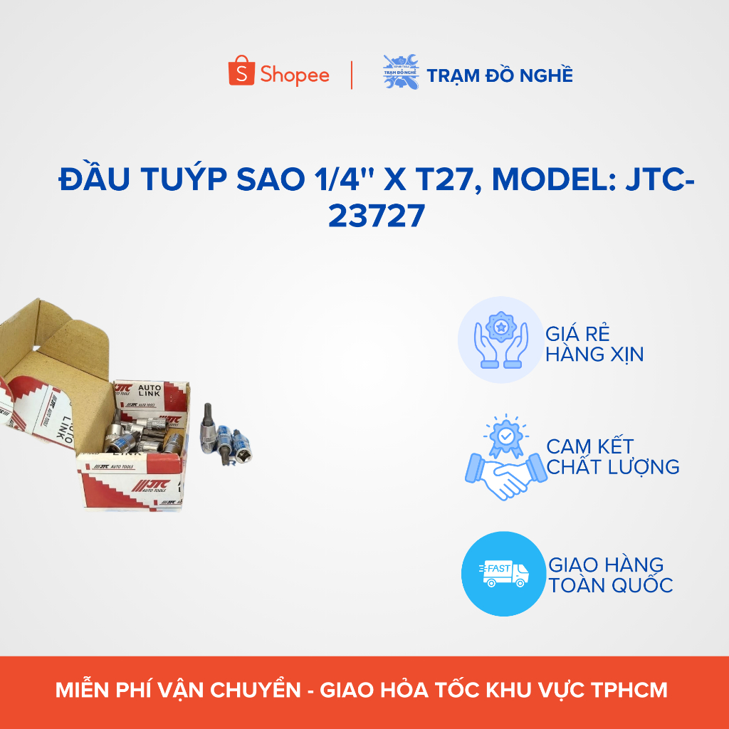ซ็อกเก็ตดาว 1/4 x T27 รุ่น JTC-23727