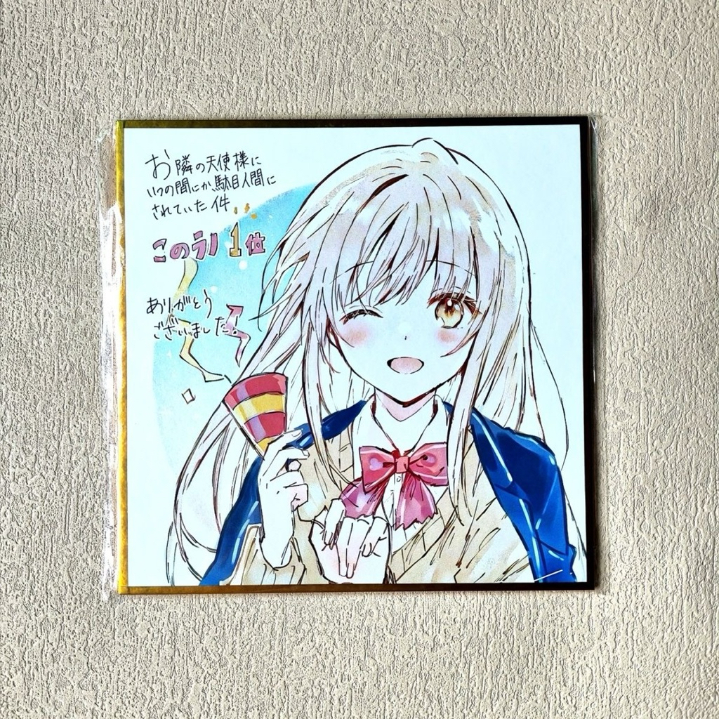 Shikishi Angel Next Door Kono Lano No.1 DIY