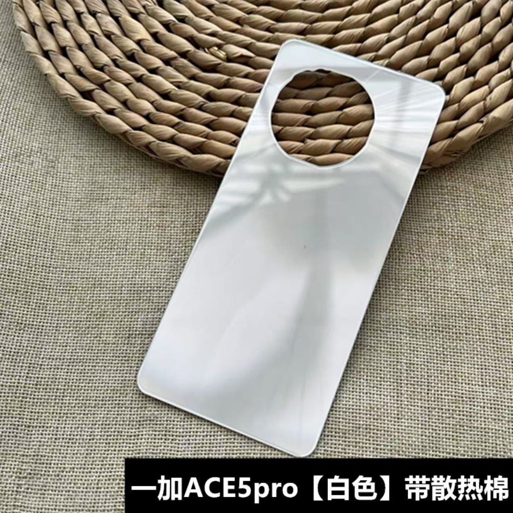 OnePlus ACE 5 Pro / One Plus ACE5 Pro ฝาหลัง (สีขาว)