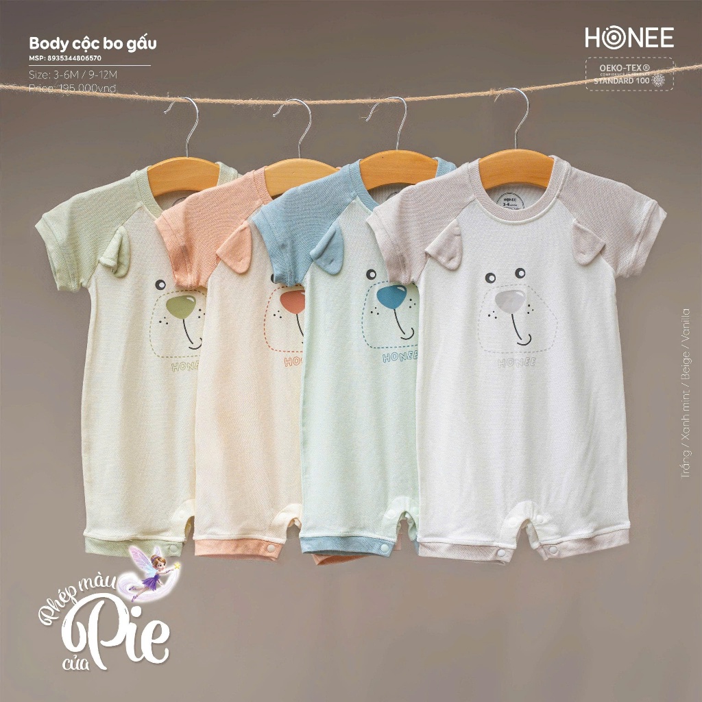 โฮเน่ 6570 ครอปบอดี้