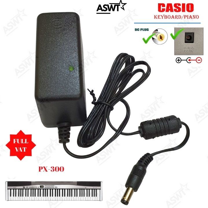 เครื่องชาร์จเปียโนไฟฟ้า Casio PX300 PX-300 12V
