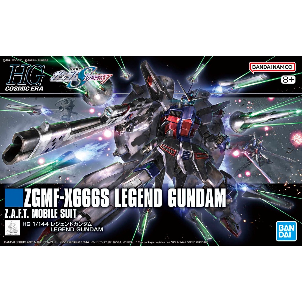 [BANDAI] HG MODEL 263 1/144 ZGMF-X666S Legend Gundam Revive HGSEED HGCE VIETAMGUNDAMSHOP