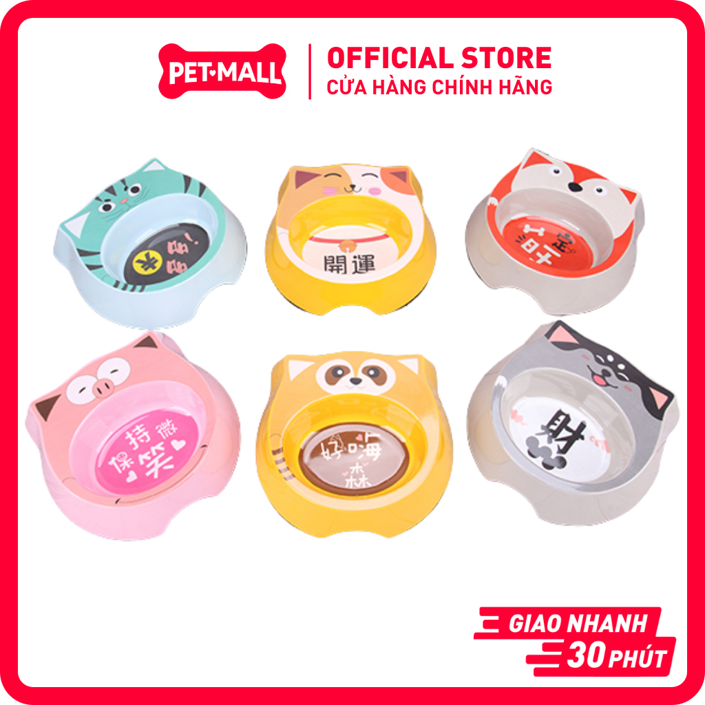 [BO-3146] SONICE BOBO Animals ชามรูปสัตว์น่ารัก 18 x 17.5 x 5 ซม. Petmall