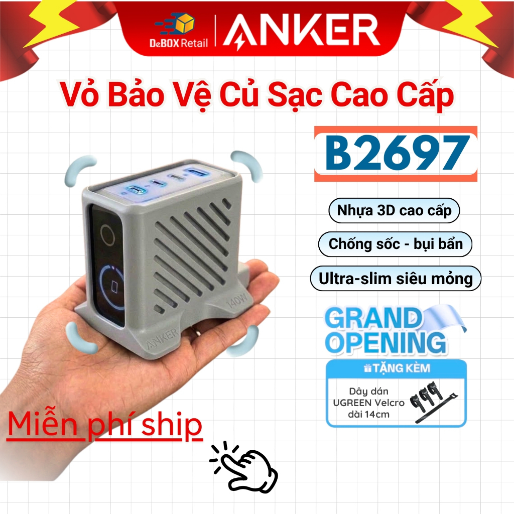 เคสป้องกันเครื่องชาร์จ ANKER B2697 | กันรอย | บางเฉียบ ดีไซน์บางเฉียบ | วัสดุพลาสติกพิมพ์ 3ง คุณภาพส