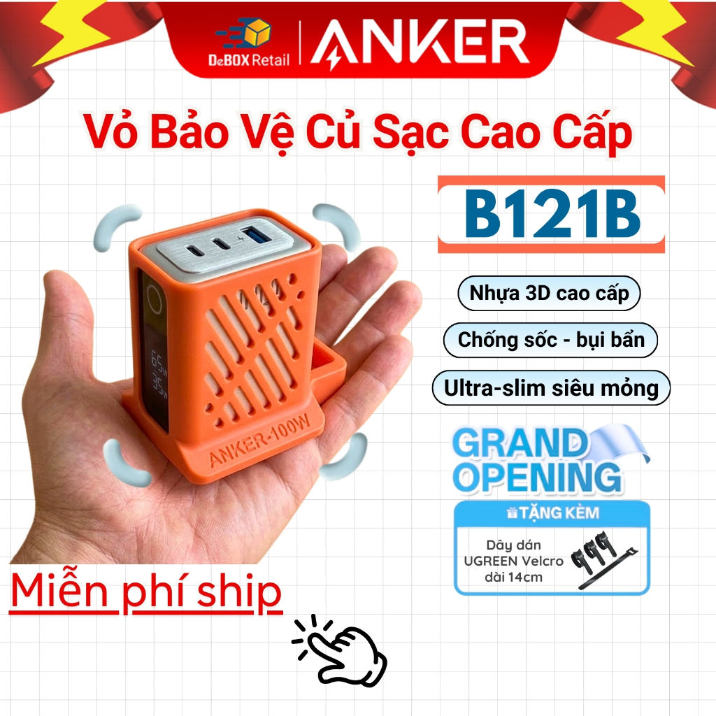 ANKER B121B เคสป้องกันเครื่องชาร์จ | Anti-Scratch | บางเฉียบ ดีไซน์บางเฉียบ | วัสดุพลาสติกพิมพ์ 3ง คุณภาพสูง - ก2