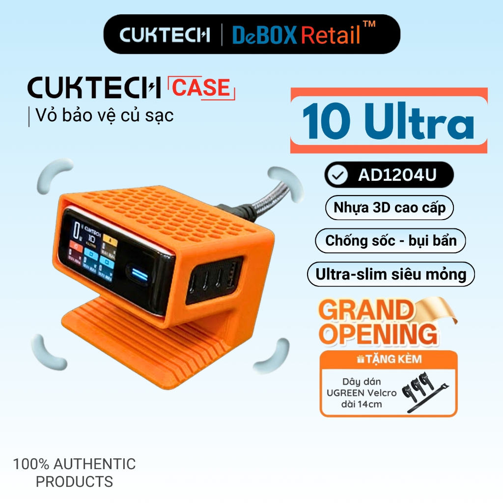 เคสป้องกันเครื่องชาร์จ Cuktech 10 Ultra [AD1204U] | กันรอย | ดีไซน์บางเฉียบ | วัสดุพลาสติกพิมพ์ 3ง ค