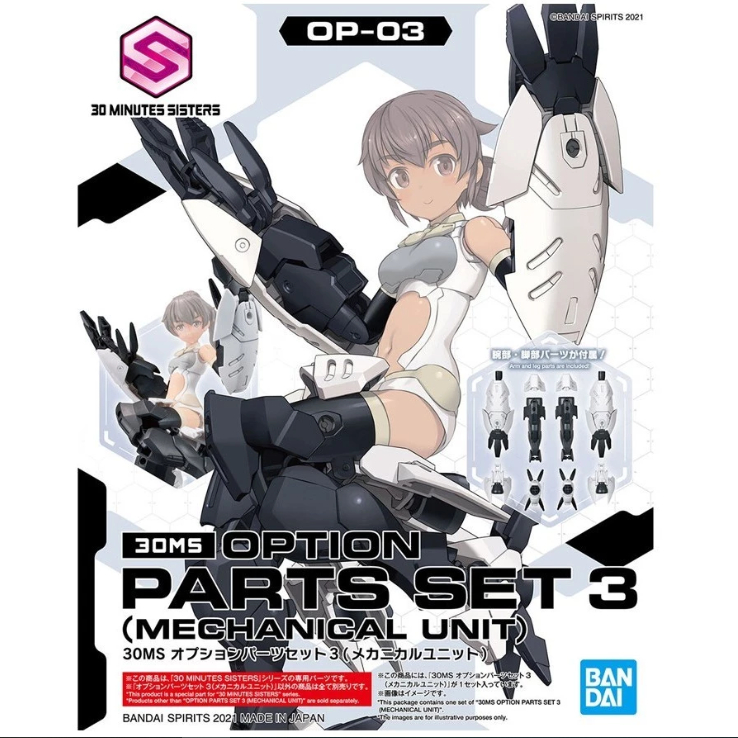 [ACCESSORIES เท่านั้น] อุปกรณ์เสริมประกอบ 30MS Option Part Set 3 Mechanical Unit, ของแท้ Bandai - ญี